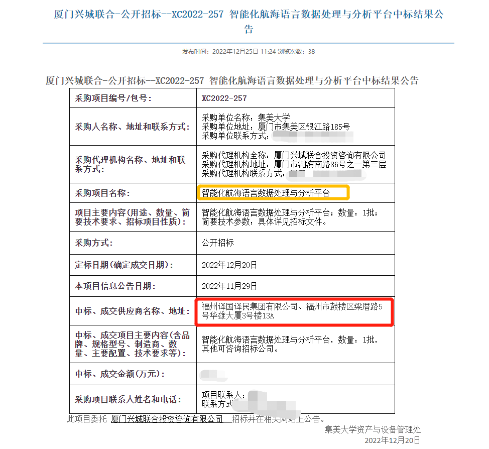 1720170105704121.png a.png