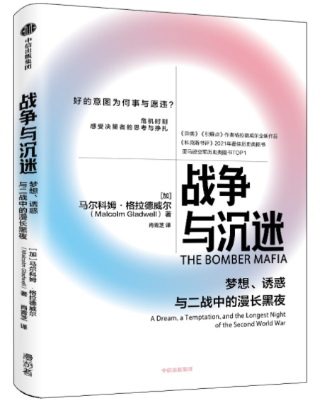 戰爭二.png